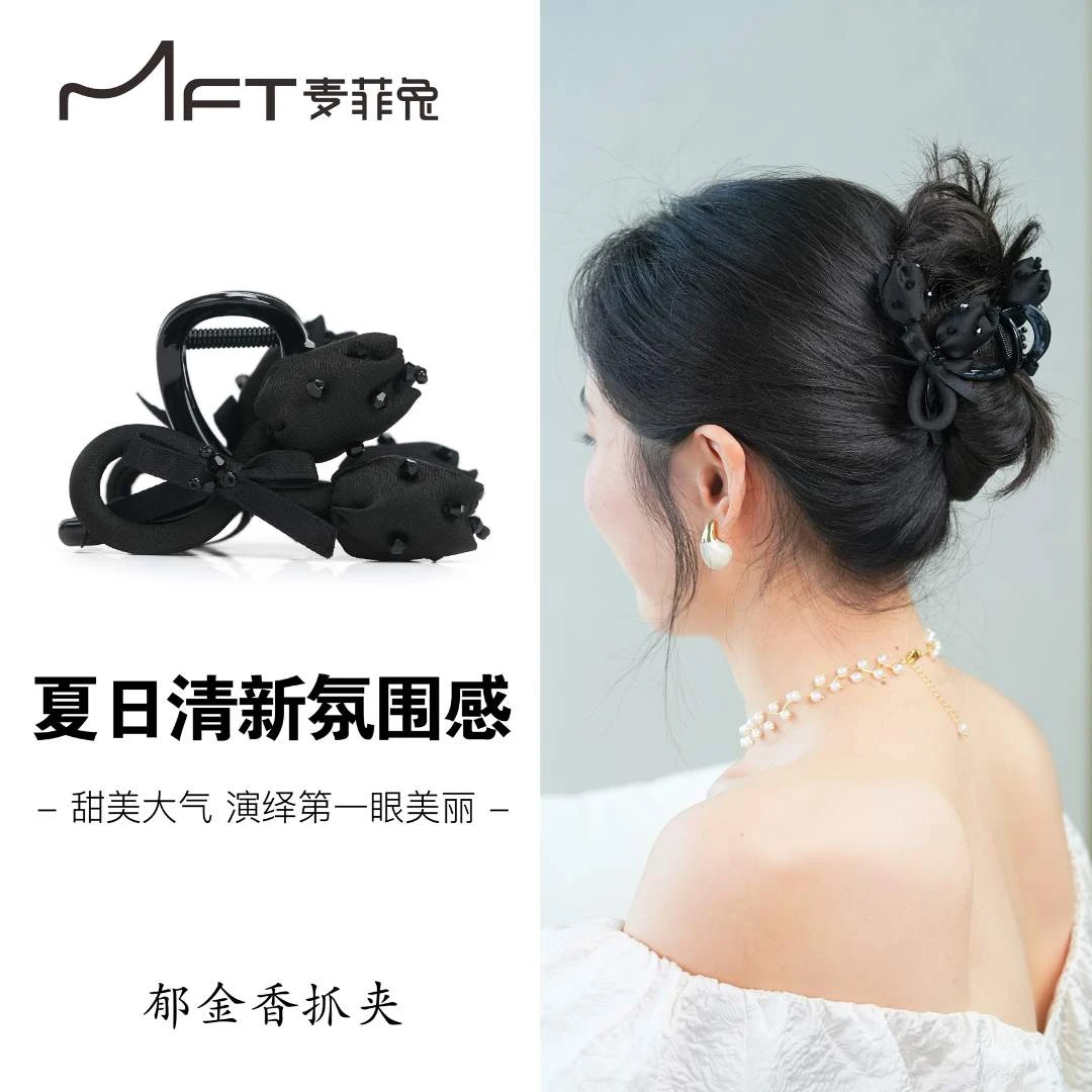 郁金香抓夹黑色郁金香抓夹2024新款百搭鲨鱼夹发饰24040504A