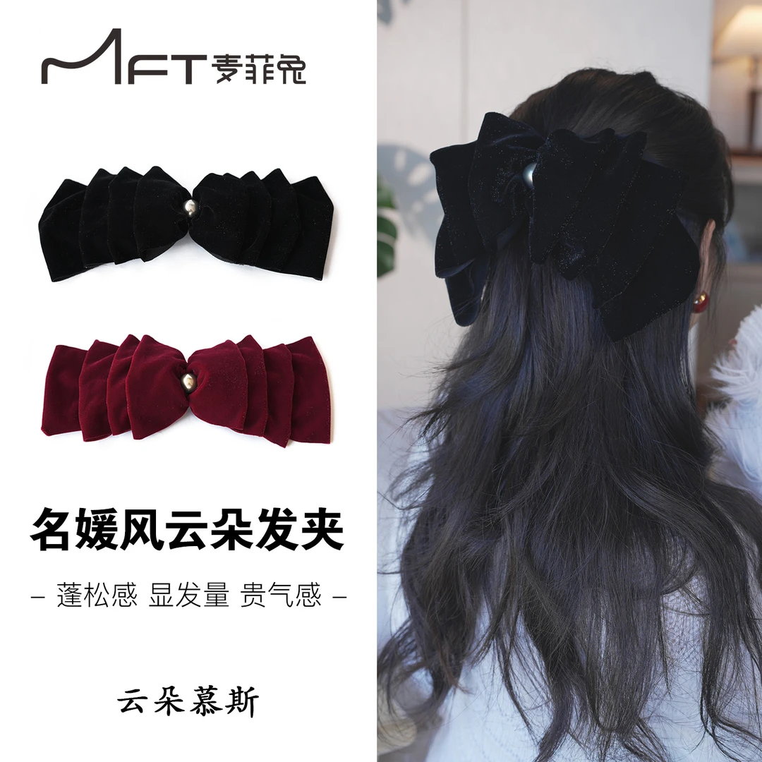 【云朵慕斯】发夹多层蝴蝶结蓬松丝绒发夹复古名媛风显发量发饰