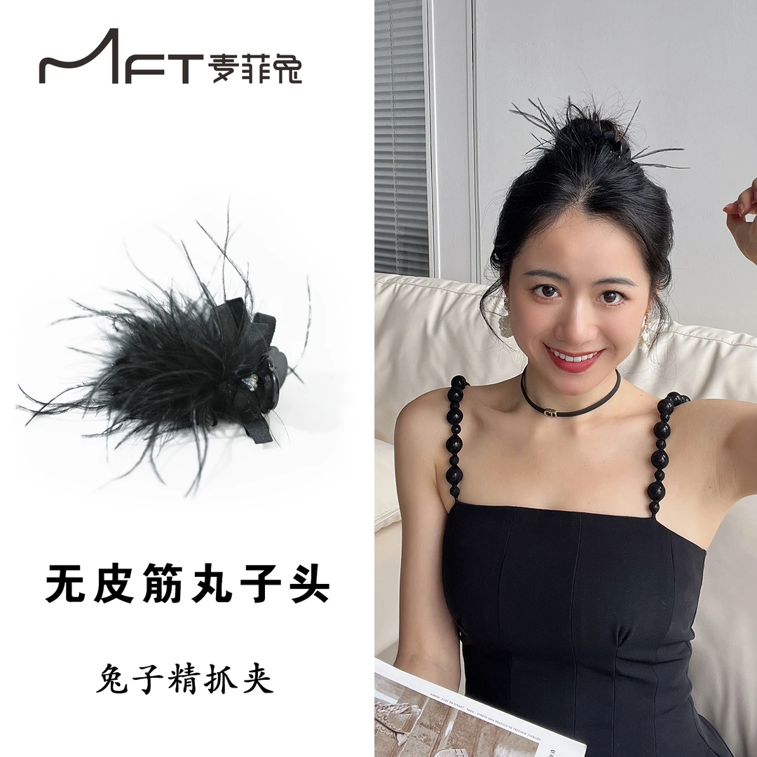 兔子精灵动俏皮无皮筋羽毛丸子头抓夹头皮不疼发夹23080616A