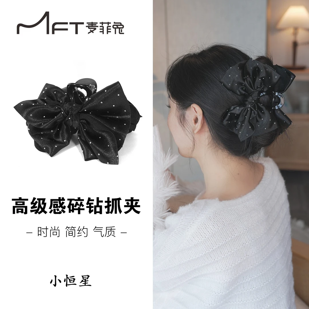 【小恒星】抓夹黑色蝴蝶结缎面钻钻在逃公主鲨鱼夹时尚高级感发饰