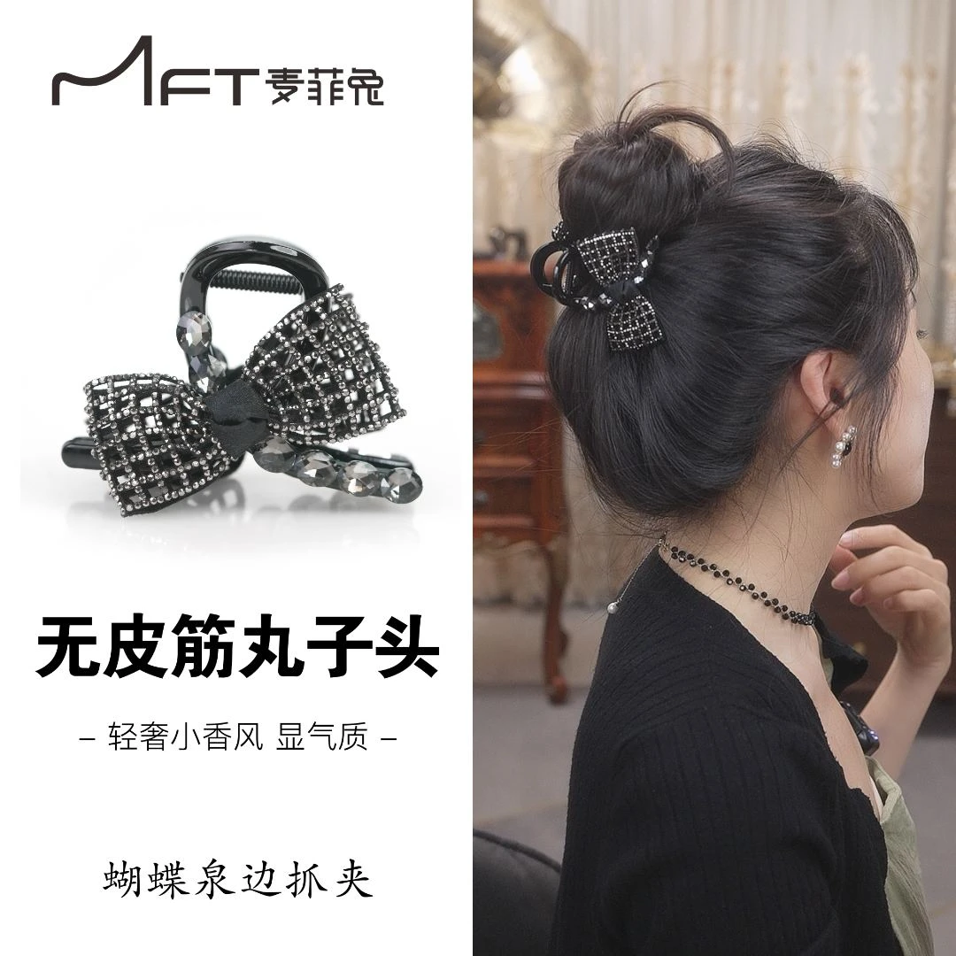 【蝴蝶泉边抓夹】小香风蝴蝶结抓夹轻奢丸子头盘发发饰24033093A