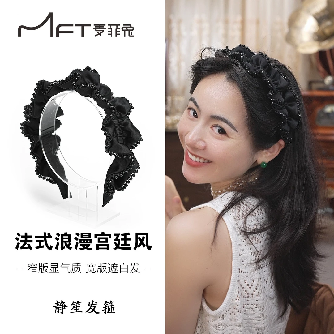 静笙发箍黑色高级感串珠褶皱发箍高颅顶显脸小法式24042648A