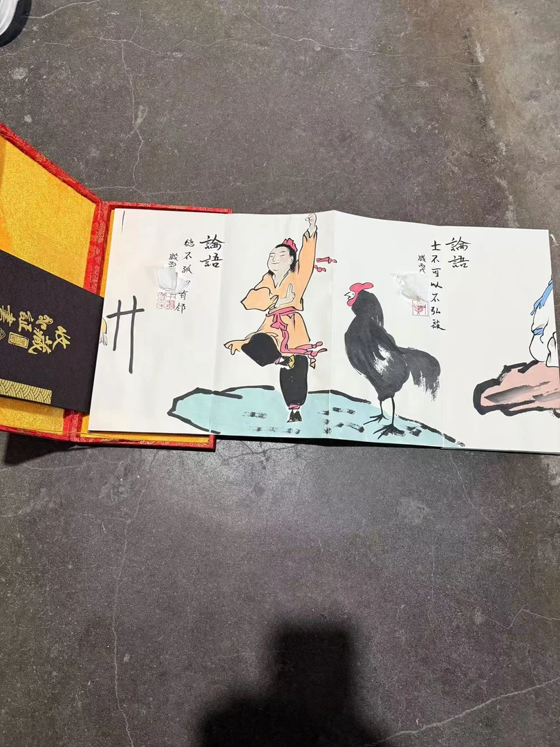 （恒远）横幅十二圣贤 图（5）