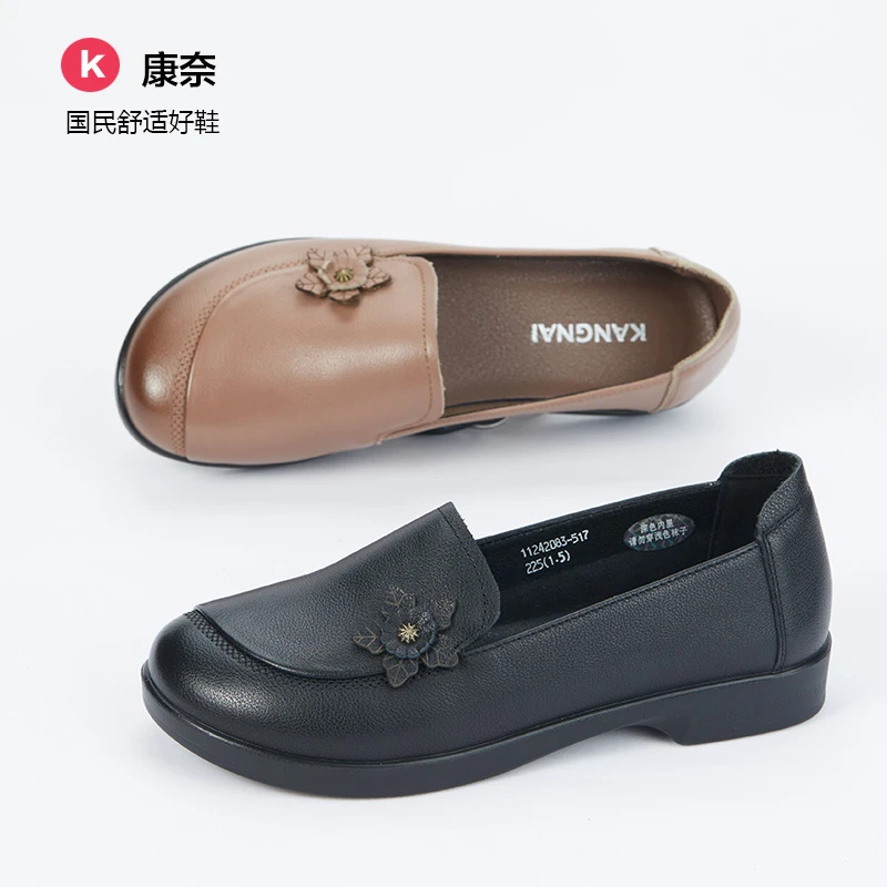 Kangnai/康奈2024春款软皮平跟妈妈鞋