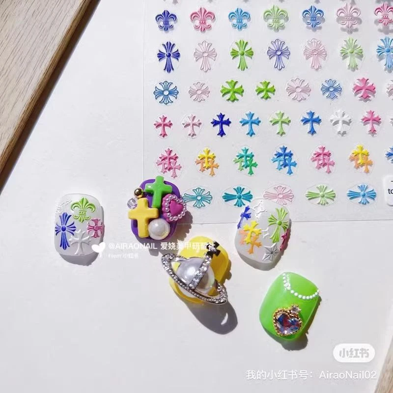 小红书爆款美甲薄韧贴纸七彩色十字星克罗心朋克甜美辣妹指甲贴纸