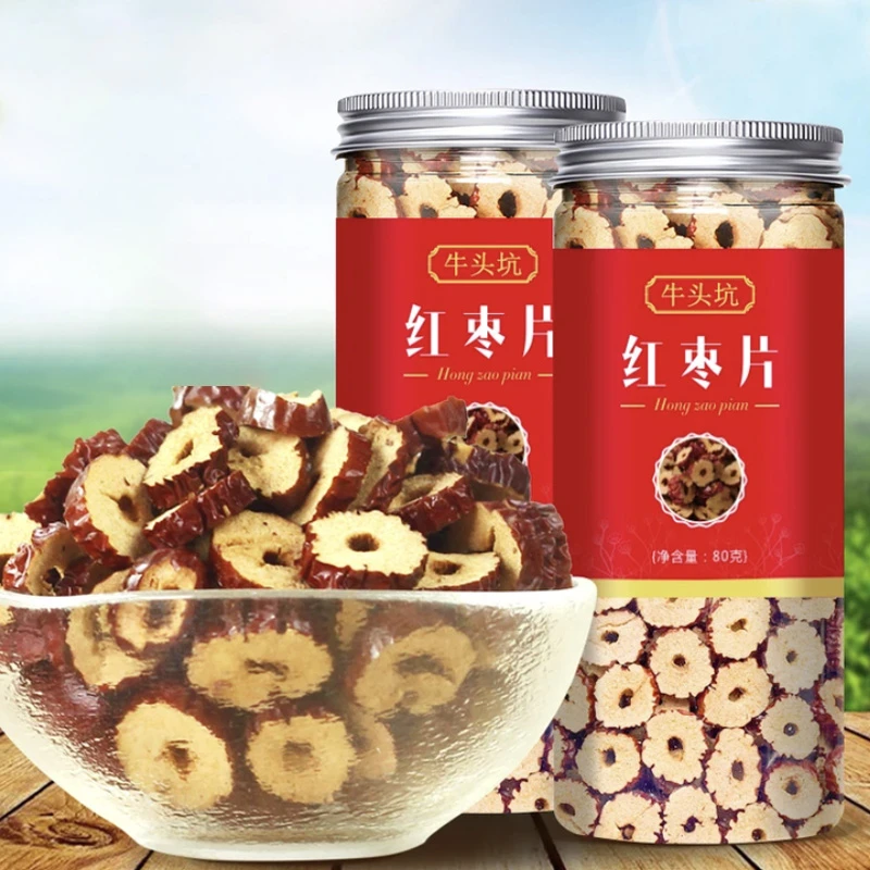 【新人活动】红枣片80g/罐大颗无核红枣营养干甄选品质红枣果粒茶