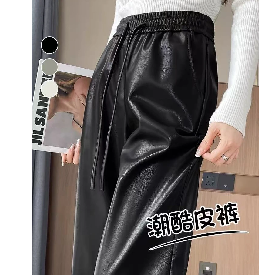 K5068 新款时尚洋气春秋皮裤显瘦柔软休闲好看松紧腰垂感垂顺裤子