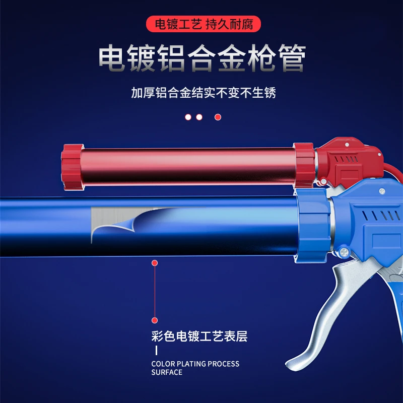 结构胶胶枪玻璃胶枪自动断胶省力大行程轴承打胶枪密封结构胶胶枪