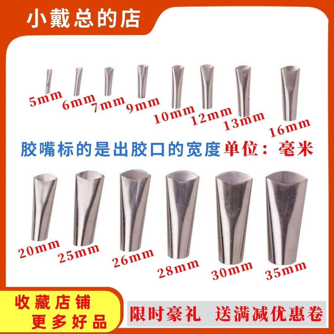 钢胶头安装简单使用方便可重复使用家装小巧通用