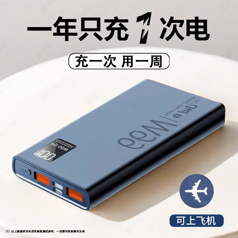 20000毫安大容量充电宝超级快充便携耐用户外电源适用于 苹果华为