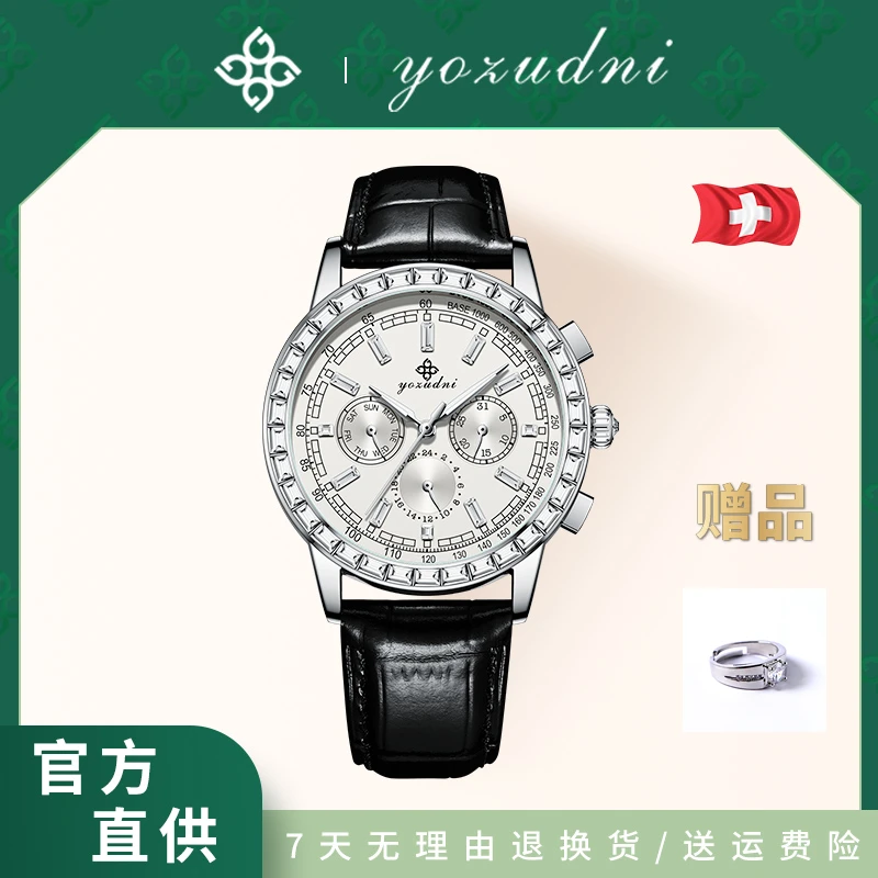 全新未使用/EM-超凡大师/42mm/男士轻奢潮流机械腕表-dh