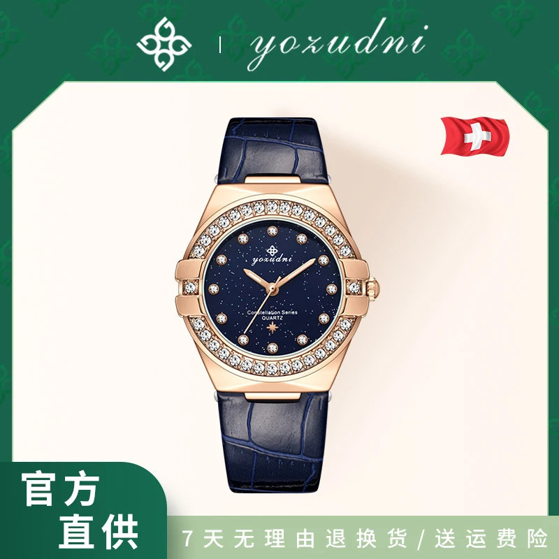 范思齐臻选/Constellation-  3912星座/34mm/女士轻奢气质腕表