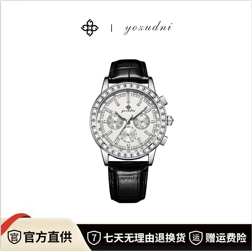 国际港运/EM-超凡大师/42mm/男士轻奢潮流机械腕表-lcd