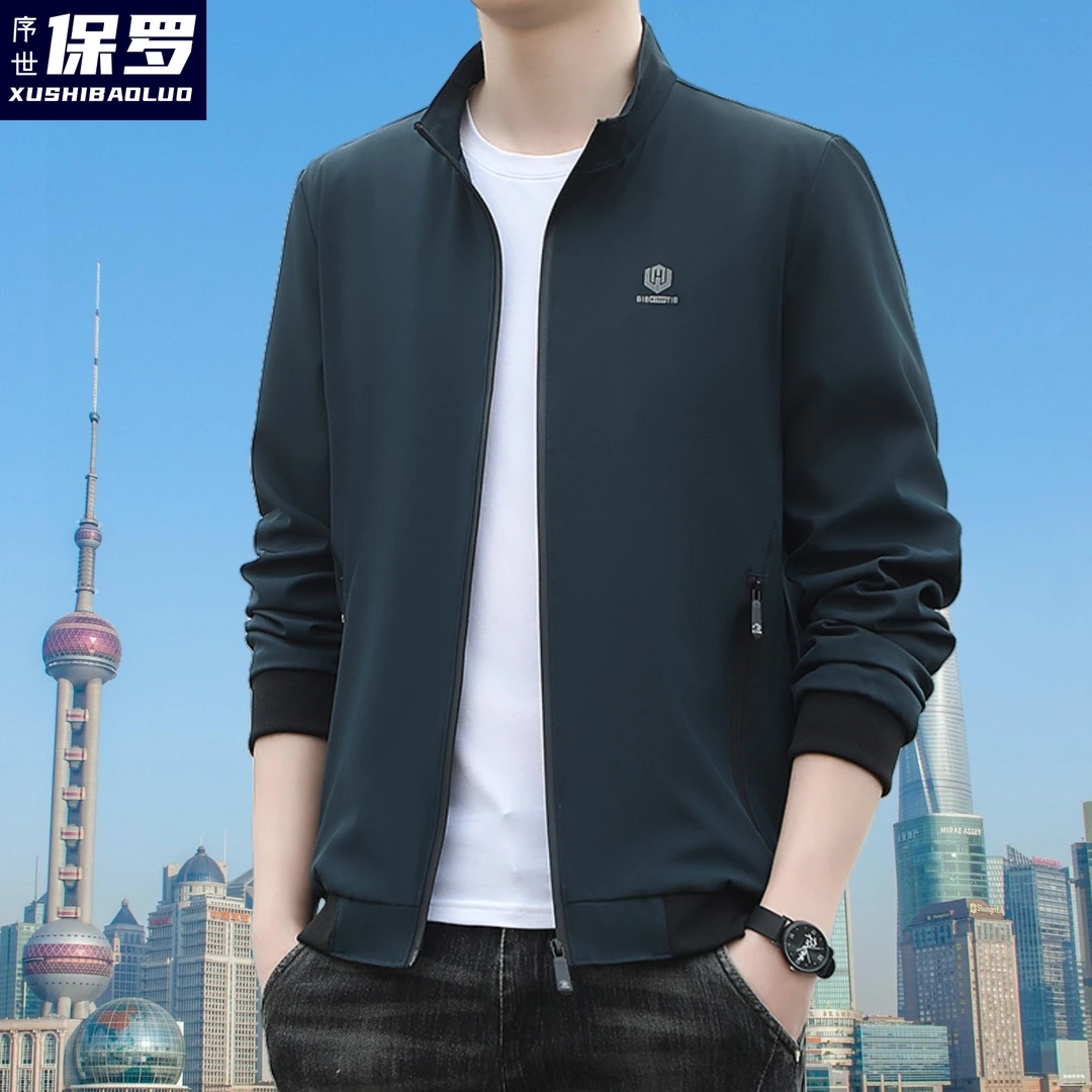 序世保罗2024时尚商务高档内里休闲男士立领夹克外套