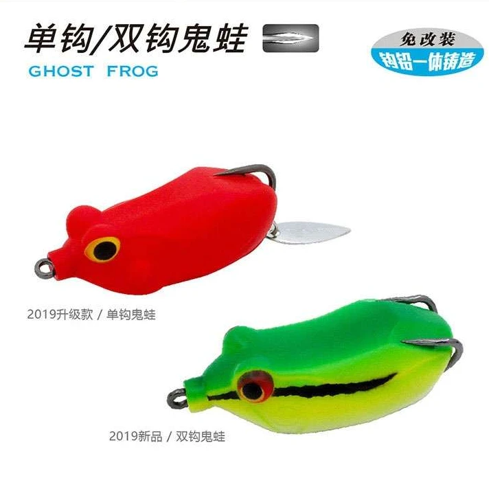 蓝旗鱼双钩/单钩鬼蛙打黑路亚饵雷强蛙