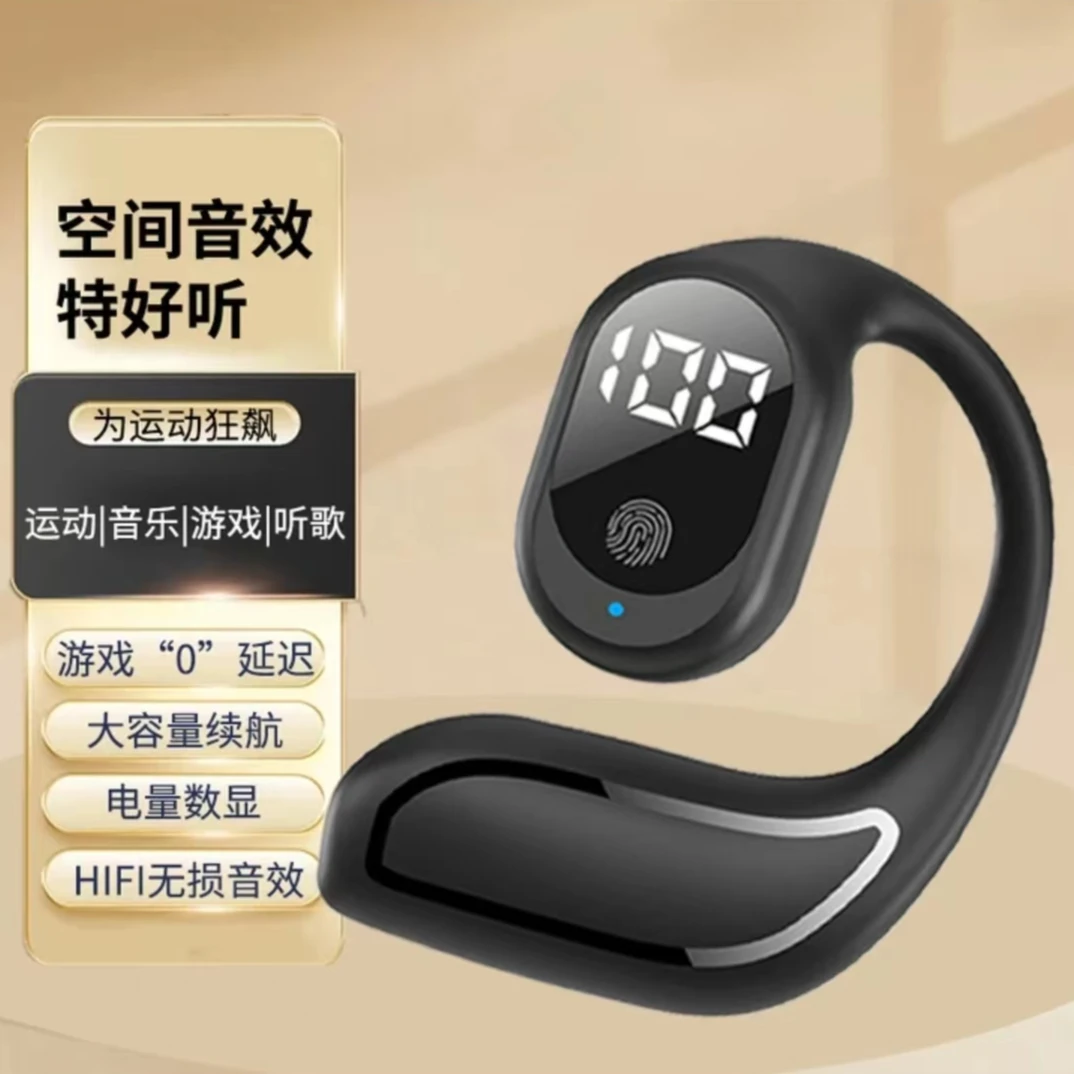 【爆款优选】FN98智能数显挂耳蓝牙耳机无线跑步运动多功能蓝牙耳机