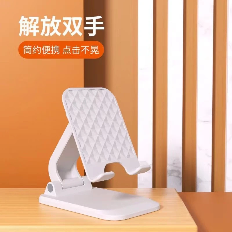 【小章优选】Q7-L多功能便携折叠手机平板通用桌面支架直播网课追剧