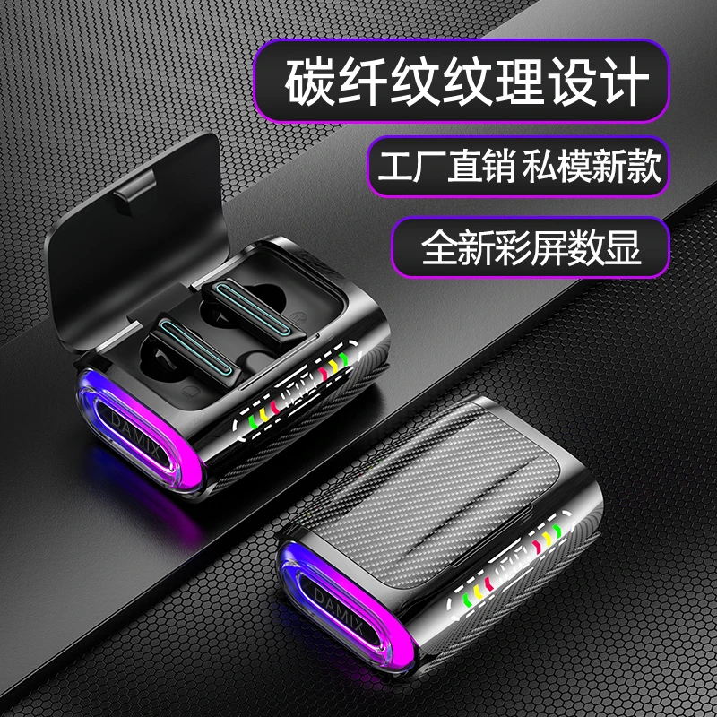 【蓝牙耳机优选】DX-02新蓝牙无线耳机科技感蓝牙耳机华为苹果通用
