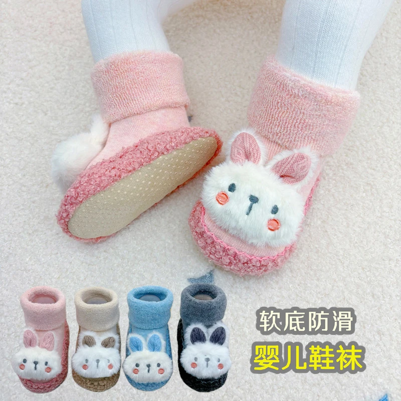 秋冬季婴儿学步鞋男女宝宝加厚保暖软底防滑地板袜鞋0-1岁3新生儿