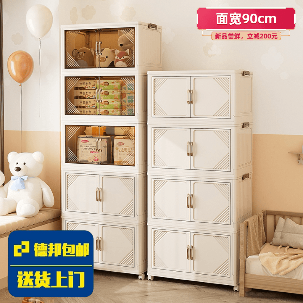 【面宽90cm/巨无霸】免安装双开门家用衣物收纳柜儿童衣柜整理柜