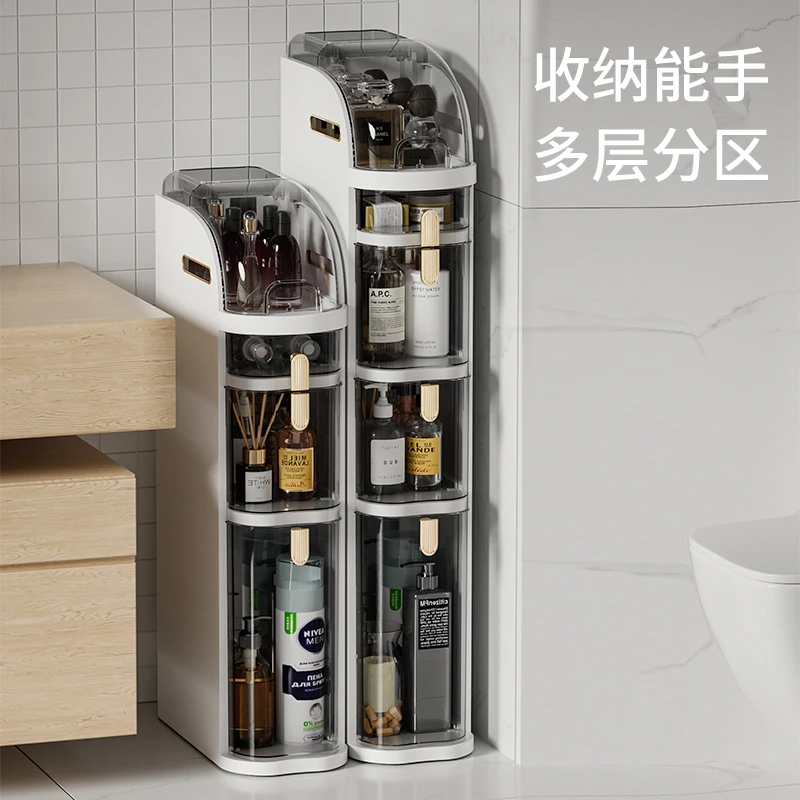 夹缝抽屉式收纳柜家用卫生间马桶缝隙多层塑料储物柜免安装置物架