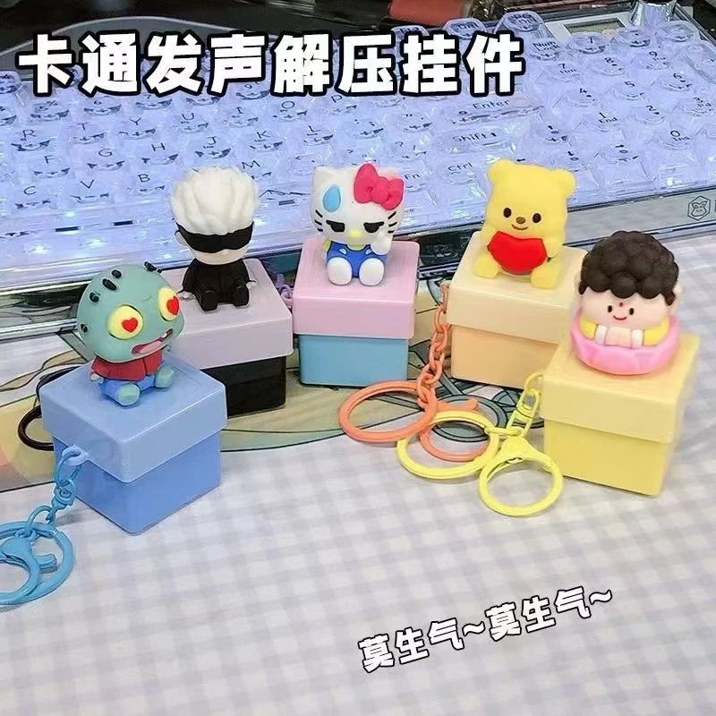 莫生气钥匙扣发声小佛按键发声解压网红语音挂件生日礼物小玩具