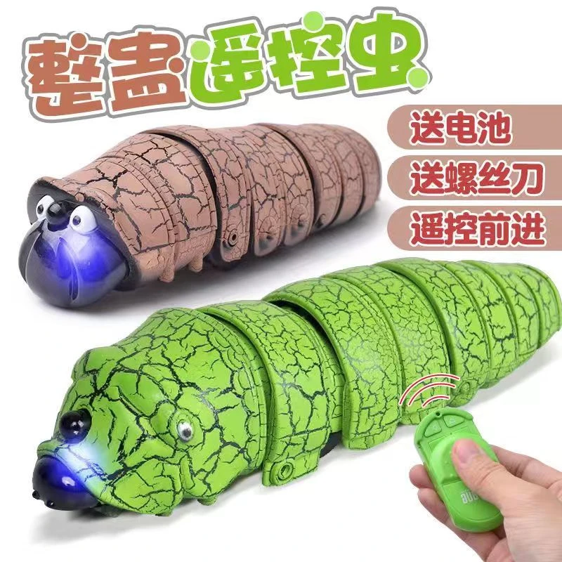 遥控毛毛虫玩具网红控制整蛊电动虫子感应仿真动物爬行小虫绿色