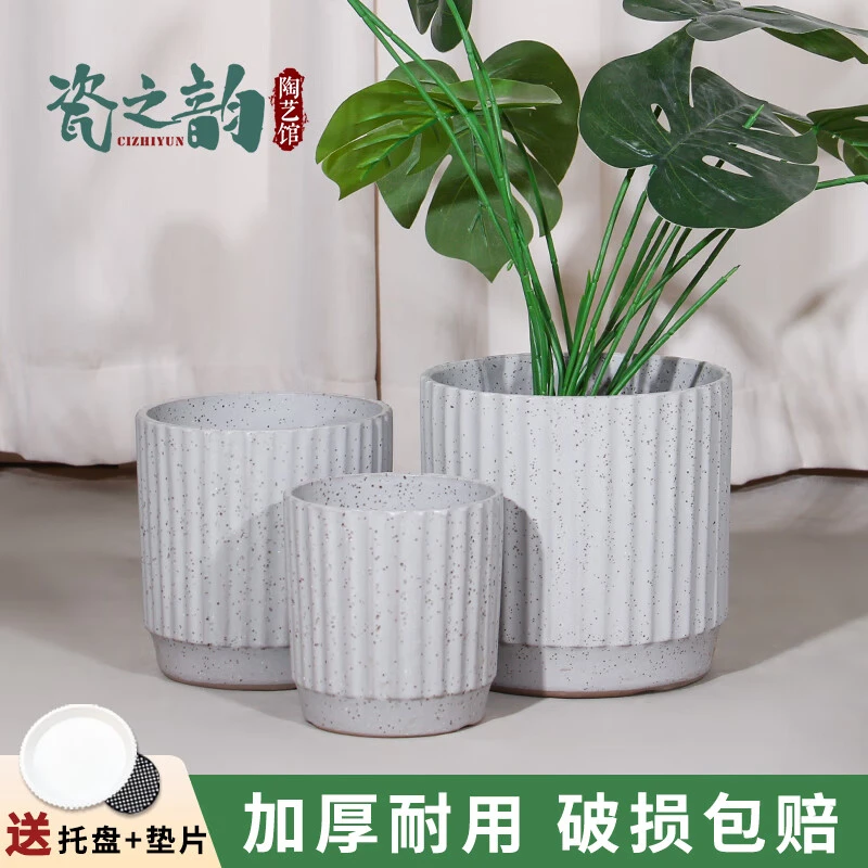 简约欧式陶瓷小花盆绿萝红掌吊兰多肉个性家用带托盘室内桌面阳台