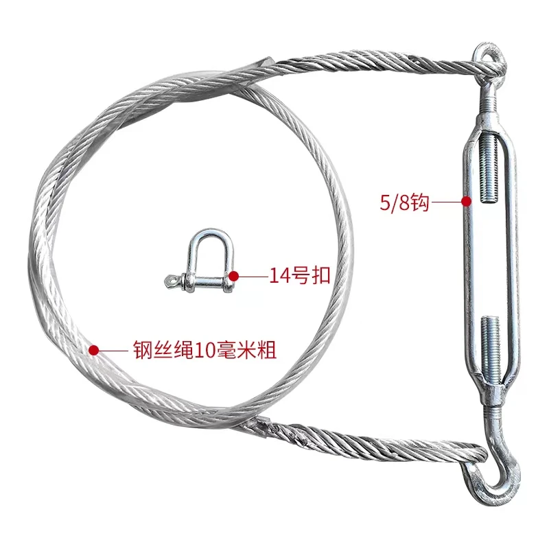 高栏车车厢拉绳 挂车立柱拉链稳固车厢横拉斜拉 货车车厢配件棚杆