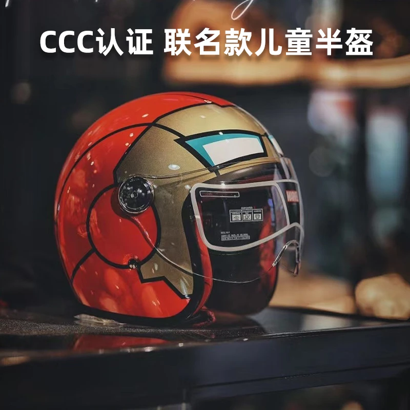 麦斯卡儿童3C头盔摩托车电动男女小孩可爱卡通安全春夏半盔