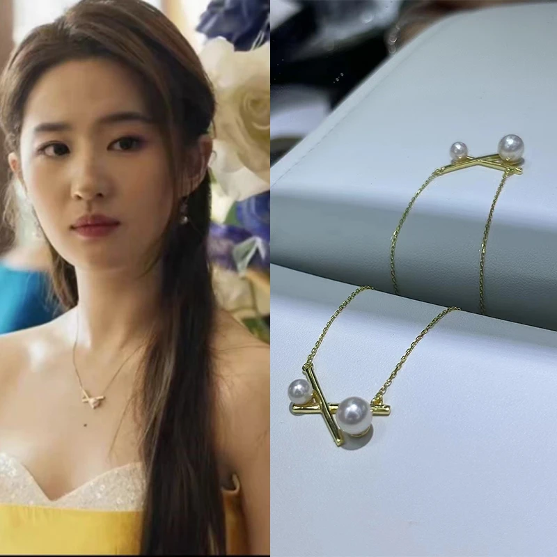 玫瑰同款】4-6MM极光炫彩淡水珍珠强光经典百搭925银交叉项链简约