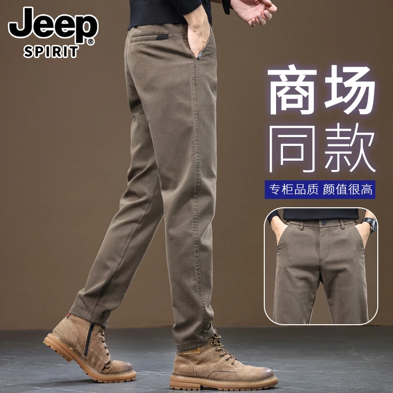 JEEP SPIRIT吉普秋冬加绒休闲裤男商务直筒裤男宽松百搭裤子男潮