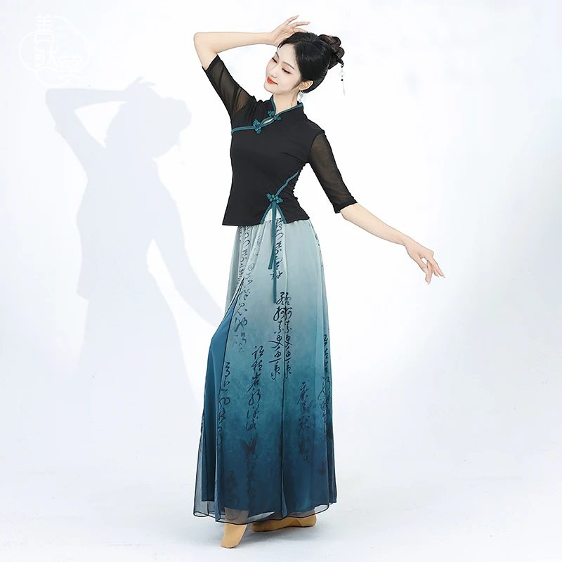 善然堂新款中式现代舞服装古典舞旗袍领黑色显瘦上衣舞蹈生练功服