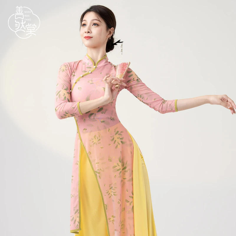 善然堂旗袍舞蹈服女弹力中国舞古典舞练功服印花多情种舞蹈演出服