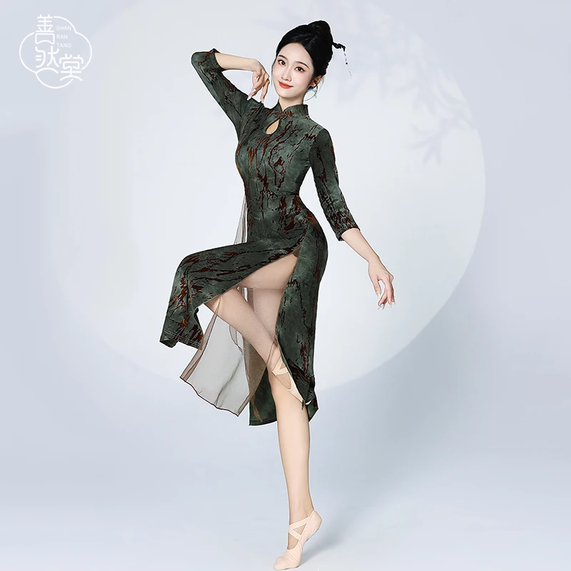 善然堂古典舞旗袍舞蹈服女跳舞专用民国风显瘦中国舞练功服演出服