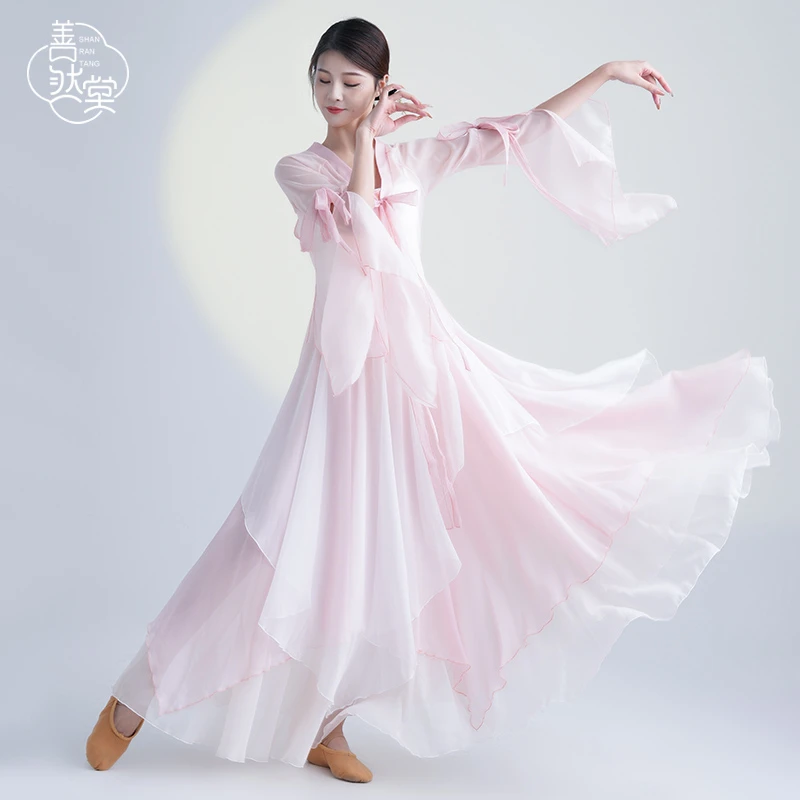 善然堂古典舞舞蹈服仙气飘逸汉唐古风纱衣套装中国舞练功服演出服