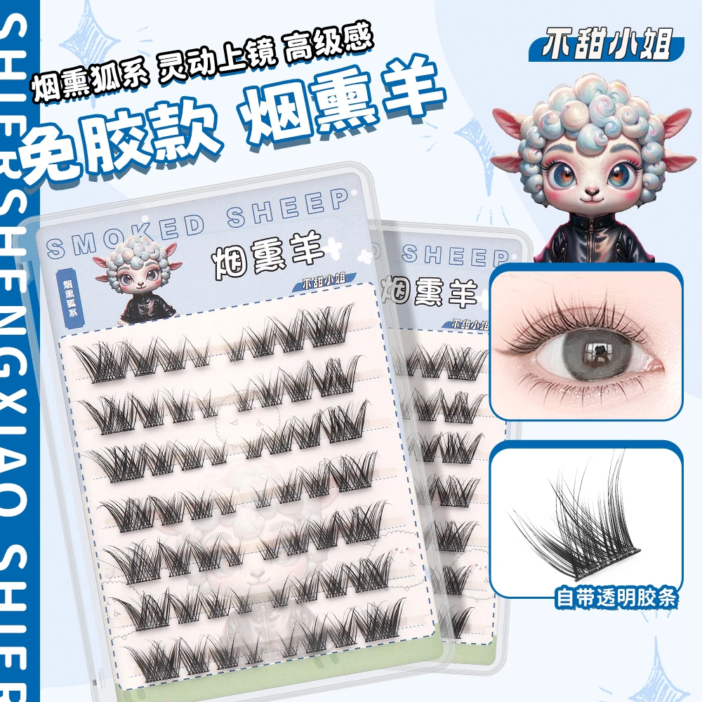 【十二生肖】烟熏羊狐系手工假睫毛单簇苏妲己新手时尚神器欧美时尚