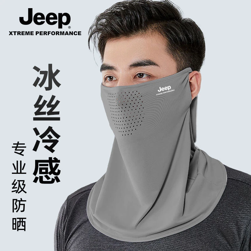 JEEP吉普夏季男士冰丝面罩防晒防紫外线脖套钓鱼薄户外骑行男脸罩