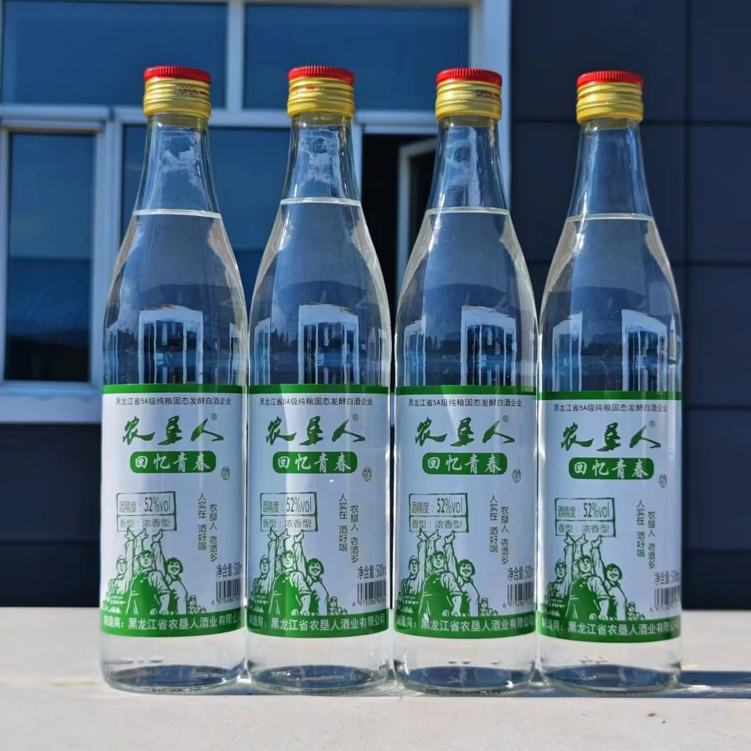 农垦人回忆青春白酒52度500ml*6瓶*1箱