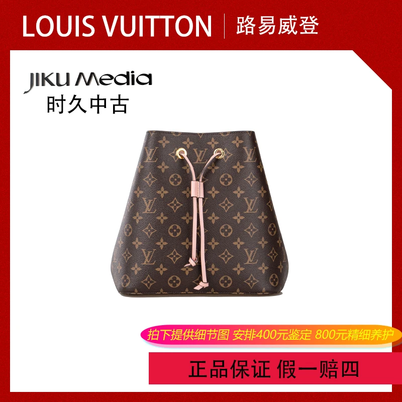 99新 LouisVuitton/路易威登 LV包包 老花 抽绳水桶 ss