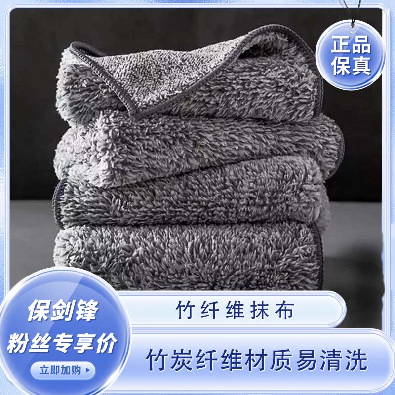 竹纤维抹布10条装加厚洗碗布洗碗巾不易沾油家用厨房清洁易清洗