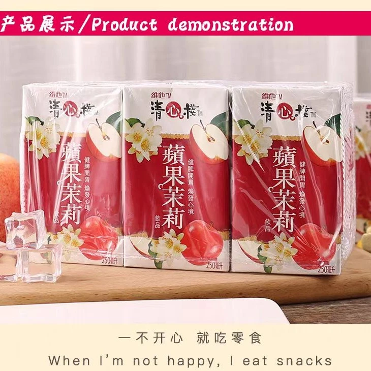 6盒/香港经典维他Vita清心栈苹果茉莉盒装饮料