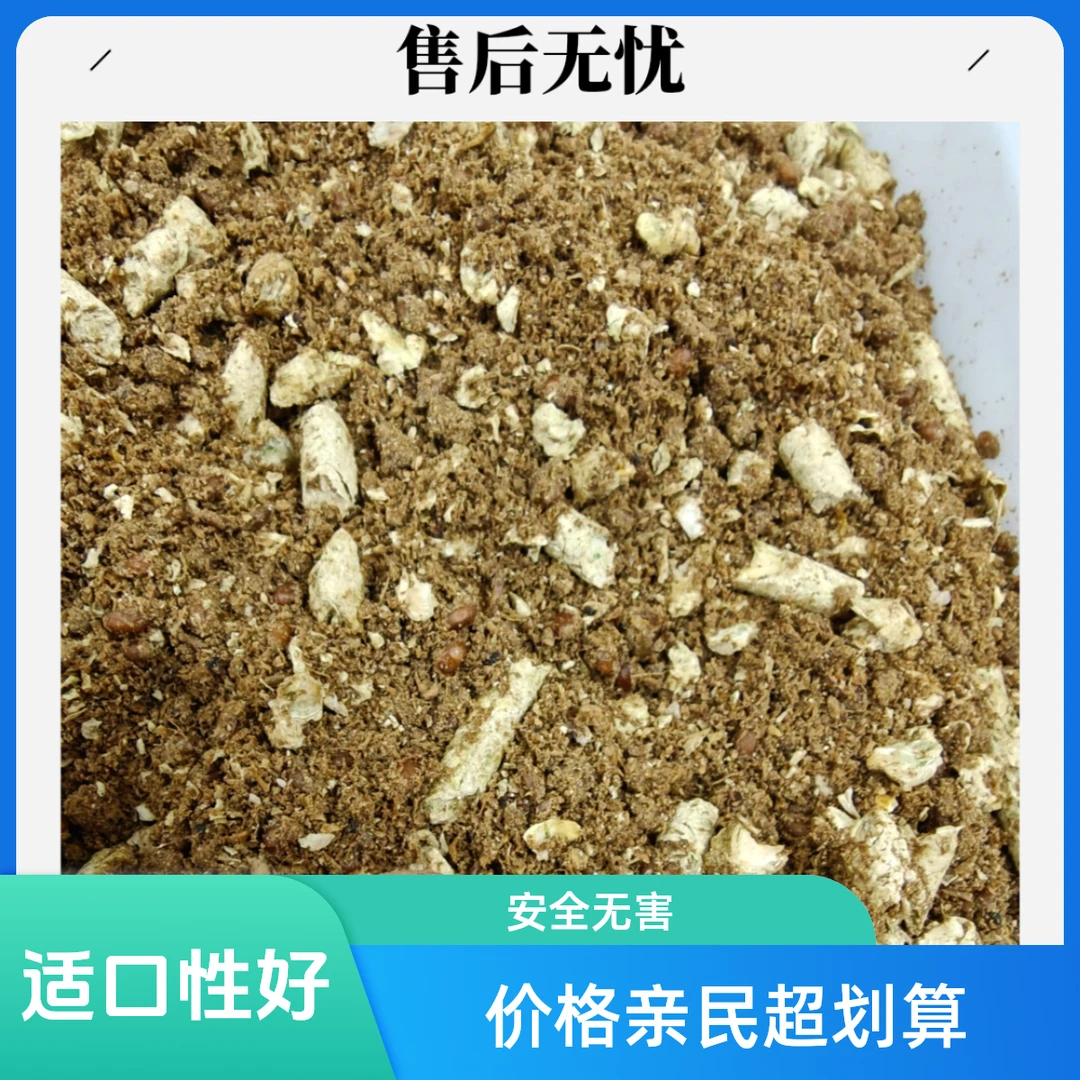 牛羊鸵鸟草食动物专用1000一吨优选控制运输标准供应发货生产国标