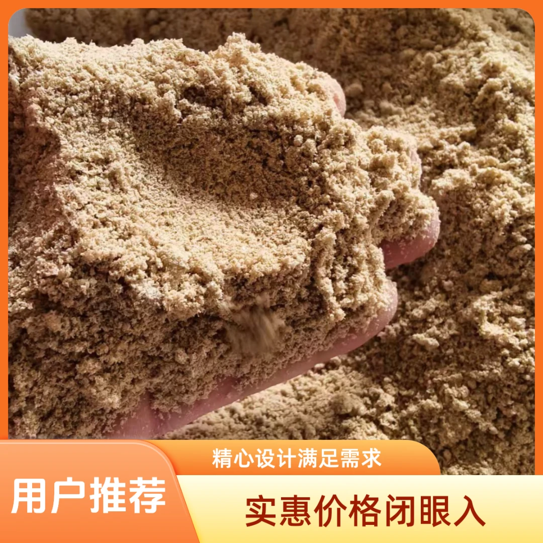 900玉米粉米糠发酵饲料80斤包邮优选养殖控制产品运输使用标准现