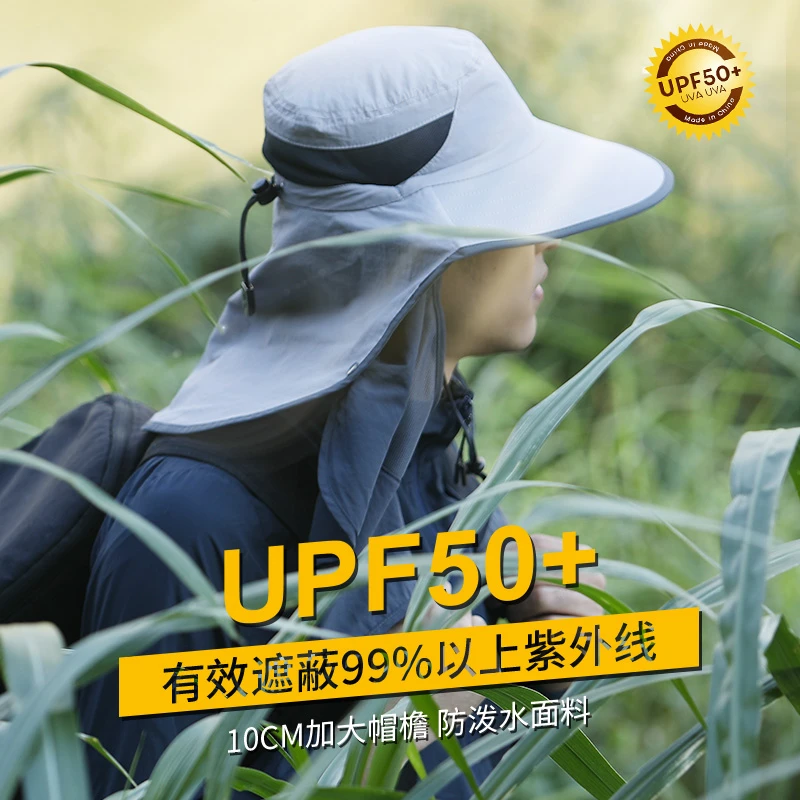 SupFire/神火户外夏季防晒遮阳男女骑行钓鱼防晒帽透气防紫外线