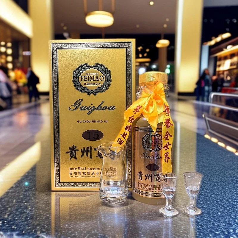鑫龙樽贵州酱香型高端礼盒装纯粮白酒[拍3单发1箱]C53度500ml*2瓶