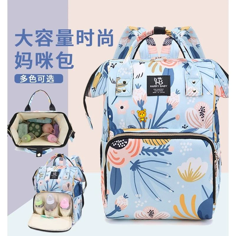 妈咪包2023新款防水大容量妈妈包双肩包时尚轻便多功能母婴包手提