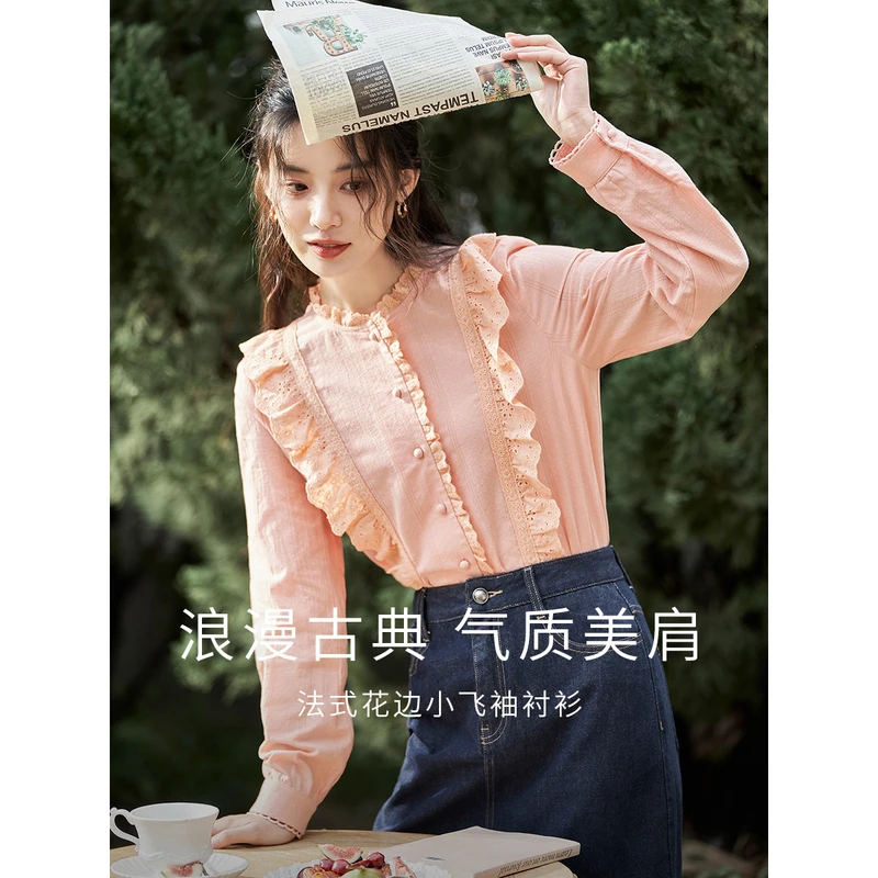 茵曼新款法式优雅荷叶边小飞袖圆领纯色长袖衬衫衬衣F18314415
