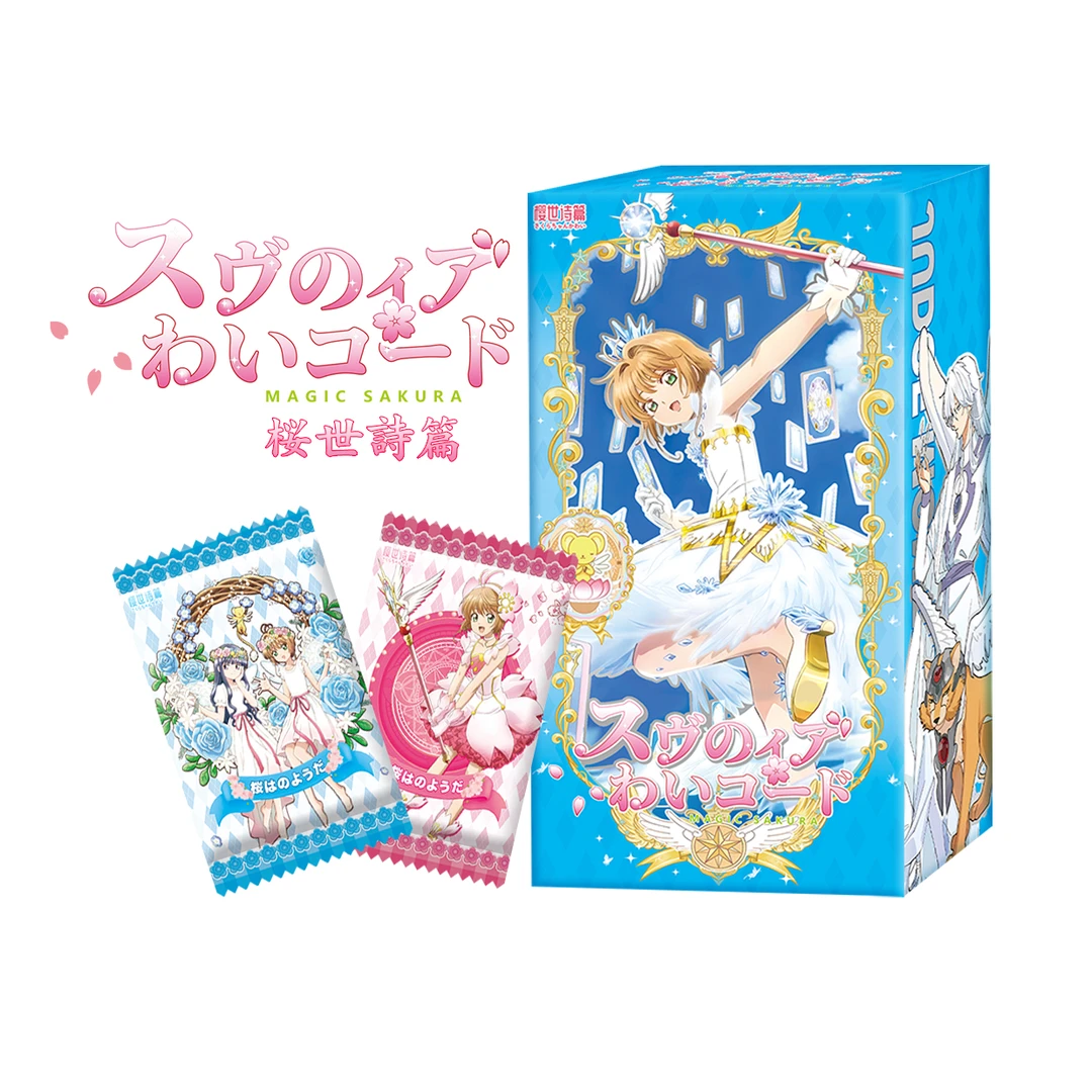 吃吃《樱世诗篇》第一弹魔卡少女樱 集卡收藏盲盒卡牌(默认代拆)