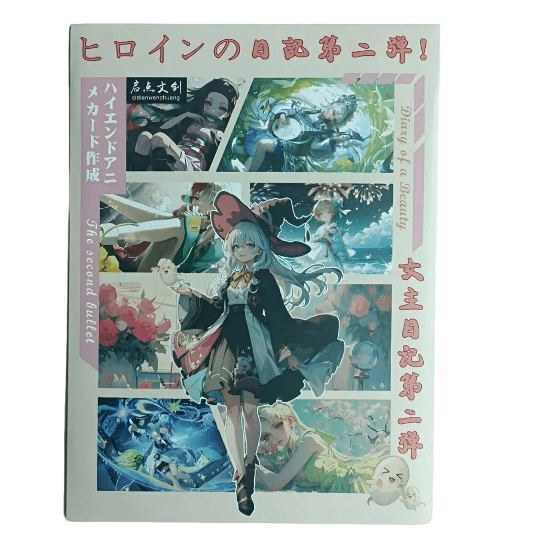 【A5亚克力】启点文创女主日记动漫收藏纯亚克力A5中卡潮玩卡牌